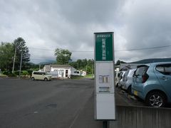 という心配も杞憂に終わり、幸いなことにこのバス停は広いターミナルになっており、公衆トイレも備わっていました(笑)
助かったぁ～