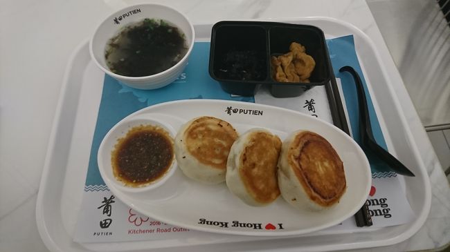 21時頃、美味しそうな饅頭があったので購入しましたが、酸っぱくて全然美味しくなかったです。期待していただけにがっかりです…