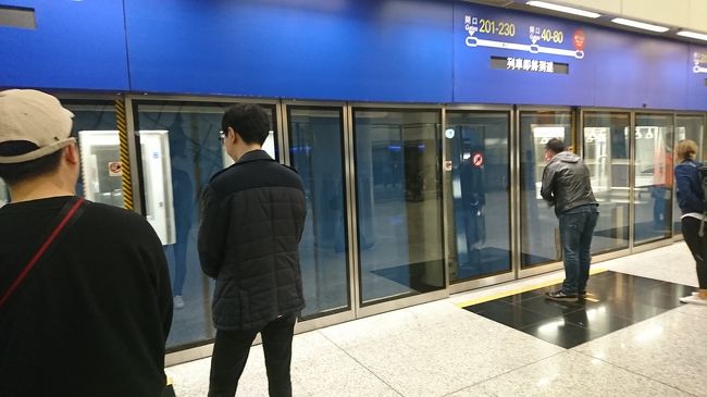 香港空港はとても広いので、空港内を電車で移動します。