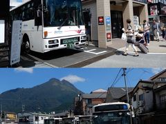 由布院駅前バスセンター