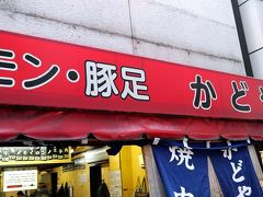 有名店のようですね