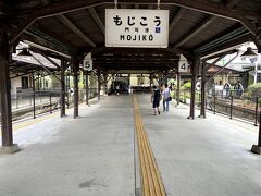 門司港駅も古い駅ですよね。
国鉄時代からたぶん変わらない看板が掛かっています。