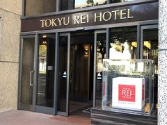 2日目夜、高松の宿は東急REIホテルです。ツイン朝食付き2泊で21,600円でした。GoToトラベルを利用するためには一度予約をキャンセルして再予約が必要とのこと。既に空きが無かったのでキャンセルは危険と思い、そのまま宿泊しました。