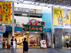 ひろめ市場