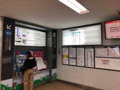 　長津田駅で、こどもの国線に乗り換えます。