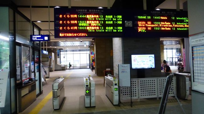 みんなの九州きっぷ 利用 熊本1泊2日旅 九州新幹線つばめ326号乗車 熊本 博多 編 博多 福岡県 の旅行記 ブログ By Masapiさん フォートラベル みんなの九州きっぷ 利用 熊本1泊2日旅 九州新幹線つばめ326号乗車 熊本 博多 編 博多 福岡県 の旅行記 ブログ By Masapiさん フォートラベル