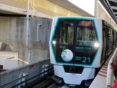 そろそろ帰りの飛行機の時間が近づいたので、鉄道博物館（大成）駅から埼玉新都市交通（ニューシャトル）に1駅だけ乗車、大宮駅に戻ります。
