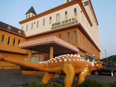 「奥出雲多根自然博物館」に到着。
入口に大きな恐竜のモニュメントがあり、
建物に「博物館に泊まろう」と書かれているのが目立っていました。