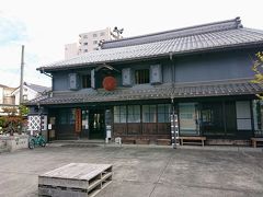 中町蔵の会館