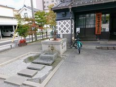 中町蔵の井戸