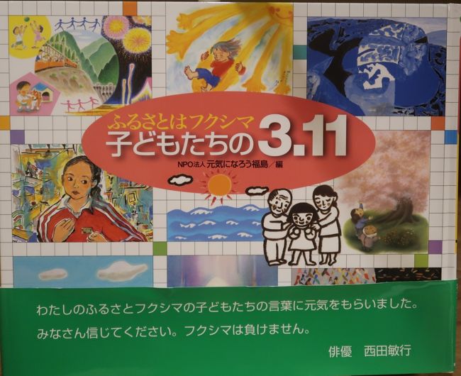 いわき-5 湯本温泉 古滝屋 伽羅の間-モダン和室 雅の膳 ☆温泉神社が見える7階で