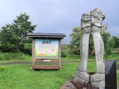 次に行ったのが、Googleマップで見つけて気になった陸羽東線堺田駅すぐそばにある分水嶺。