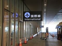 無事に入国をし、これから車で観光へ出発