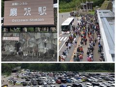 ７：50扇沢着。扇沢に近づくにつれ路上駐車している車がどんどん増える・・・いや～～な予感が。やっぱり！！チケットを買う列は3重4重の列に。列は三密どころかかなりの密。なぜ窓口を全部開けないのか不思議・・・切符を買うのに並んだ時間2時間半。そして乗車時間は12：30！！？あと2時間何しよう・・