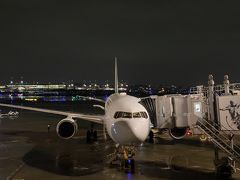 羽田空港 第1旅客ターミナル