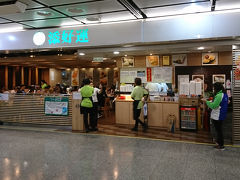 香港駅では、添好運というミシュラン１つ星を獲得した飲茶の店に行きました。カニ春巻き、大根餅、チャーシュー入メロンパンを食べました。どの料理も感動的に美味しく、すっかり添好運のファンになってしまい、帰国後も日比谷、新宿の添好運に行きました。