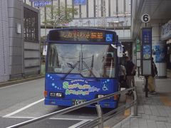 しながわ水族館行きのバスです。