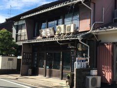 堀江三郎商店