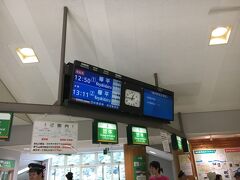宇奈月温泉駅に到着し、宇奈月駅へ。
トロッコ列車で欅平へ向かいます。