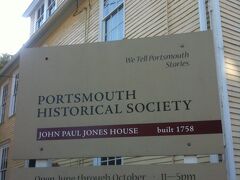 ジョンポールジョーンズハウス/ポーツマス歴史協会