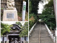 すぐ近くには布袋様のいる青林寺があります。ここから500段の階段を上がると和みの丘という和倉の街と海が見える展望台があるのですが、今日はあきらめました。