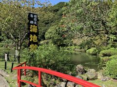 そして、

海地獄に来ました。

地獄めぐり共通券ではなく、
こちらだけの入場でチケット購入。
一人400円。