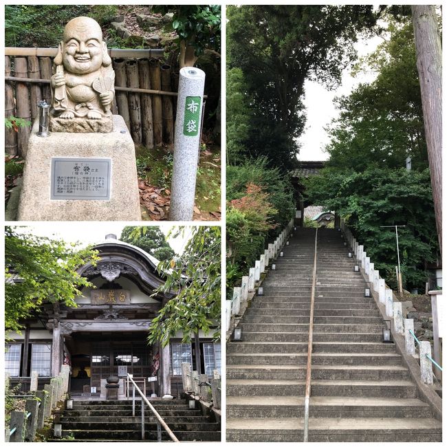 すぐ近くには布袋様のいる青林寺があります。ここから500段の階段を上がると和みの丘という和倉の街と海が見える展望台があるのですが、今日はあきらめました。