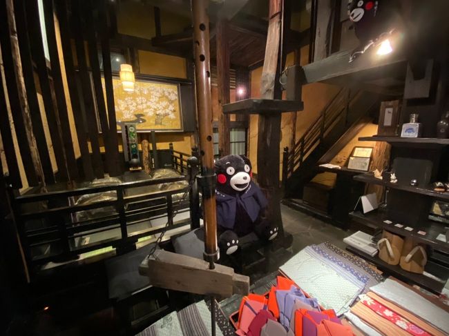 熊本温泉宿 竹ふえ オリジナル くまモン 竹ふえ法被 ぬいぐるみ