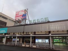 5:30
これから北海道へ渡ります。
やって来たのは、フェリーターミナルでなく青森駅です。