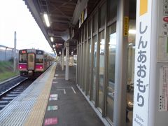 新青森駅