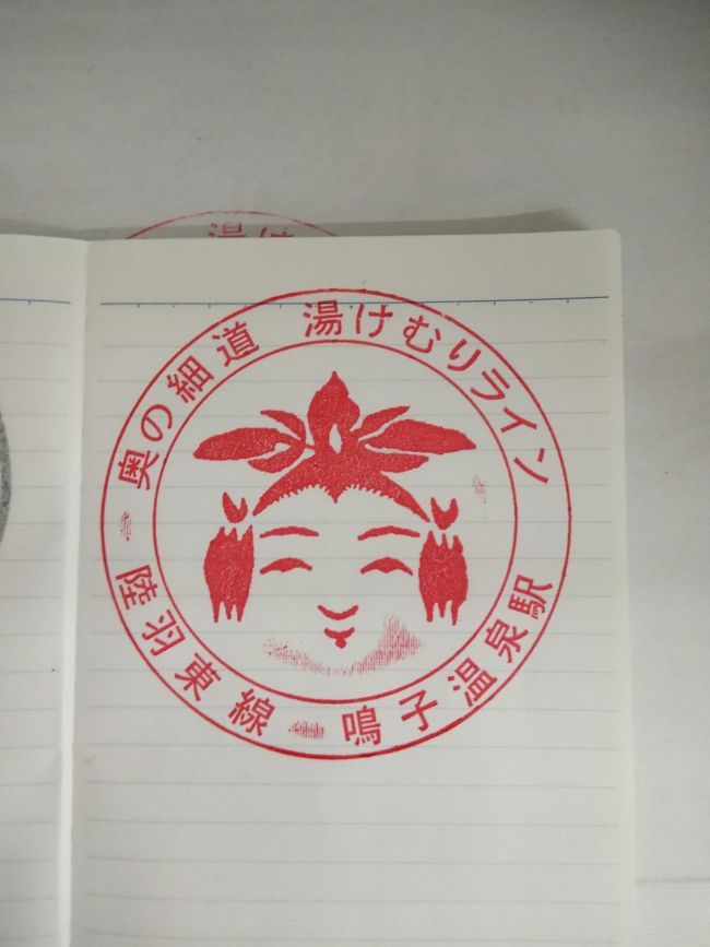 こけし テツ 宮城県の旅行記 ブログ By 毛利慎太朗さん フォートラベル こけし テツ 宮城県の旅行記 ブログ By 毛利慎太朗さん フォートラベル