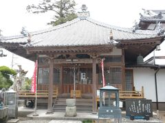 愛宕山蓮華寺