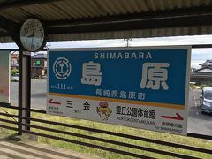 島原駅。通学の学生さんが沢山降りました。