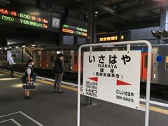 諫早駅で島原鉄道に乗り換えます。
