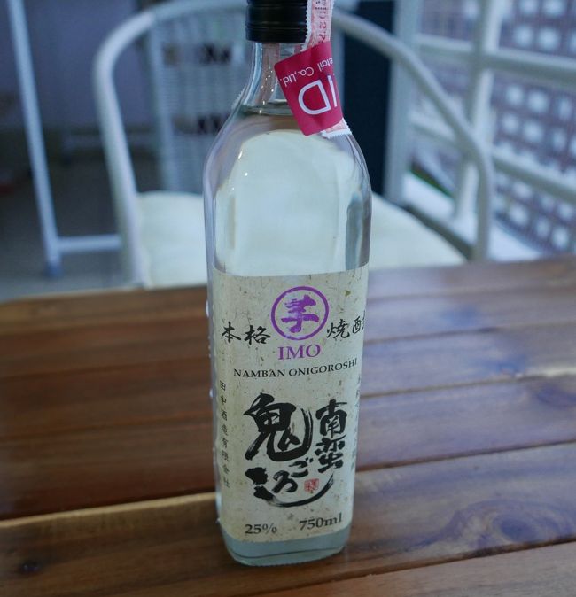 29日　センタントップススーパーーで買った焼酎750ｍｇ　350Ｂ≒1220円<br />この値段なら日本産の約、2倍の値段．．．一休でも買えるぞ！<br />何故か発売元の住所が書いてない、もしや闇ルート？<br />ネットで調べてみました（タイにある日系メーカーがベトナムで作っているそうです）以前からタイで売られていましたね米大陸、麦大陸、芋大陸。