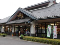 のろばた漬けのお店に立ち寄りました。店内には漬物の試食がいっぱいです。一押しはダイコンの漬物ということで３袋１０００円、勧められるままに買い求めました。自宅に帰ってからいただきましたが、あたたかい御飯に合うおいしい漬物です。