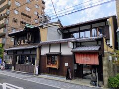 三条通りと堺町通りの角に立つ古い町屋２軒。右はショコラティエ・ベルアメールのお店。五藤家という古い町屋に入っているようです。2階はカフェになっているそうなので、行きたいカフェがまた増えた・・・。イノダコーヒーの三条通り店にも行ってみたいし。