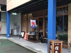 その中に入っている和カフェ 団栗。
かき氷といえば岐阜市の赤鰐が超有名ですが、この日はラストオーダーが15時半と早かったため、時間的に厳しそう。
そこで他に気になっていたこちらへ来てみました。
赤鰐で修業された方が独立したというブルーリバーカフェとも迷いました。