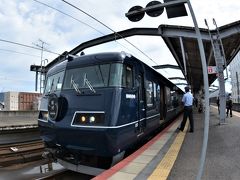 「銀河」は、長い旅を終え