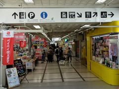 シータウン商店街。
土産物店がズラリと並んでいます。
早速、さどまる倶楽部の乗船ポイントバックキャンペーンでもらった5000円分のだっちゃコインを使ってみました。すると消費税分が割引きされ、引かれただっちゃコインは本体価格分のみ☆
買った(手に入った)のは、おけさ柿のぬいぐるみ