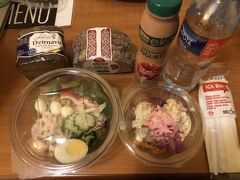 リガ での夕食。大型スーパーでサラダやお惣菜、黒パン、飲むヨーグルトを。美味しかったです。