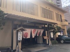 加賀屋グループ　料理旅館　金沢茶屋