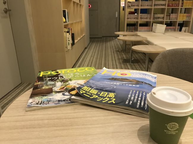 Go Toで母子 857円 お得すぎる4歳連れ母子2人サッポロ食べすぎの旅day2 超絶おススメすぎる道の駅の巻 札幌 北海道 の旅行記 ブログ By かか 食べすぎガールの母さん フォートラベル Go Toで母子 857円 お得すぎる4歳連れ母子2人サッポロ食べすぎの旅day2 超絶おススメすぎる道の駅の巻 札幌 北海道 の旅行記 ブログ By かか 食べすぎガールの母さん フォートラベル