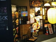 札幌駅に戻り、先ほど一度前を通りかかった駅ナカ１階にあるスープカレーの店「スープカレー奥芝商店 実家」に立ち寄ることにした。