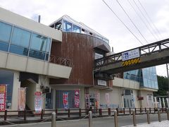 道の駅「笹川流れ」