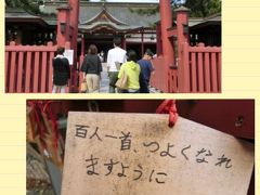 気比神社にて無事ドラクエウォークのおみやげを手に入れた！

絵馬は学業系のお願いごとが多かったです。
土地柄か百人一首つよくなれますようにという素敵な願い事が。
ガンバレ!(^^)!