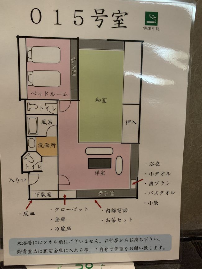 Go Toで行く 北関東 相方のなつやすみ群馬編 伊香保温泉 群馬県 の旅行記 ブログ By Ryoryoakaさん フォートラベル