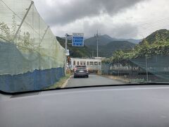 道の駅あらかわの裏にお宿があります。
偶然にも電車が。