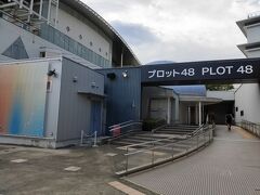 PLOT48までは歩いて6～7分。なんか倉庫のような廃ビルのような建物だ。