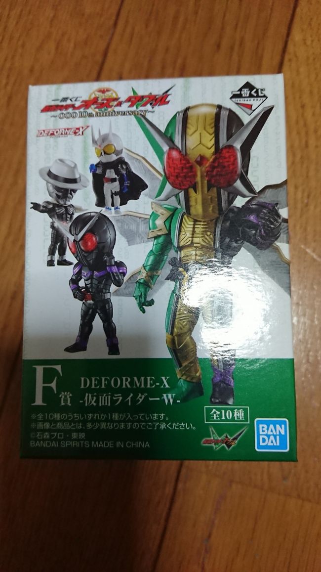 まずは、ローソンに行き、一番くじ3回引きました。